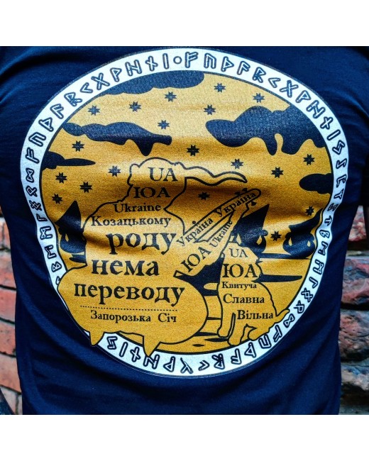 T-shirt La lignee cosaque ne s eteindra jamais