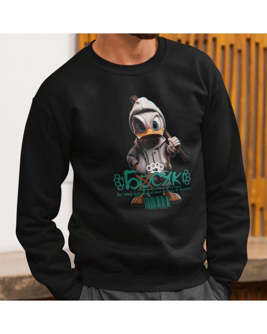 Sweatshirt Duck Division - Street Duck