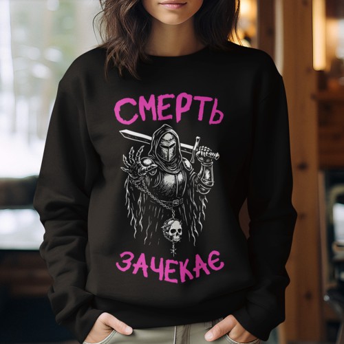 Sudadera La mort attendra Sudadera La mort attendra