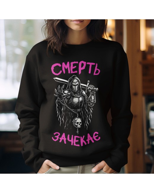 Sweatshirt Death Will Wait