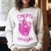 Sudadera La mort attendra Sudadera La mort attendra
