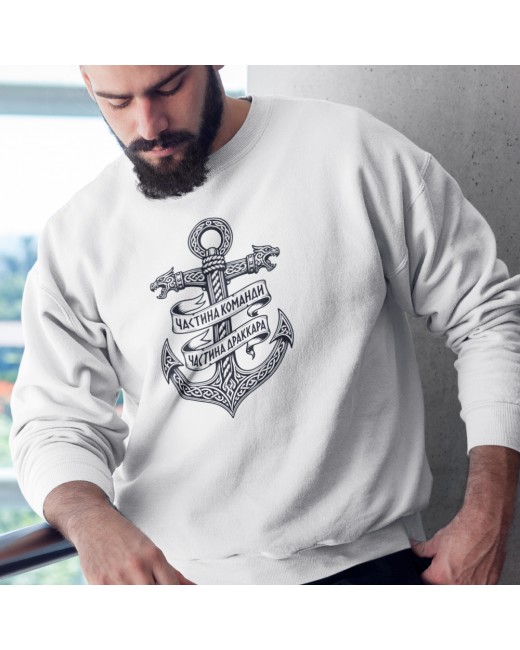 Buy a sweatshirt with an anchor