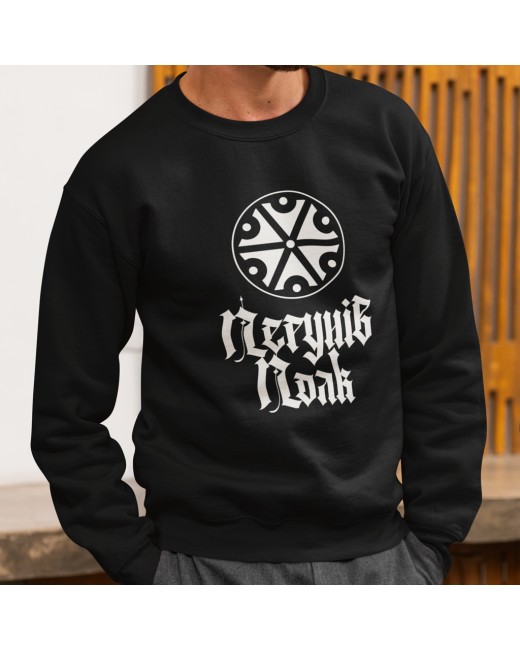 Sweatshirt Perun