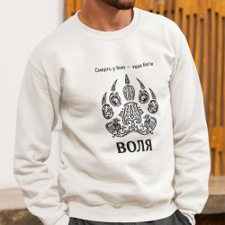 Світшот Воля