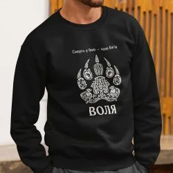 Світшот Воля