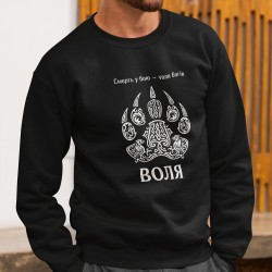 Світшот Воля