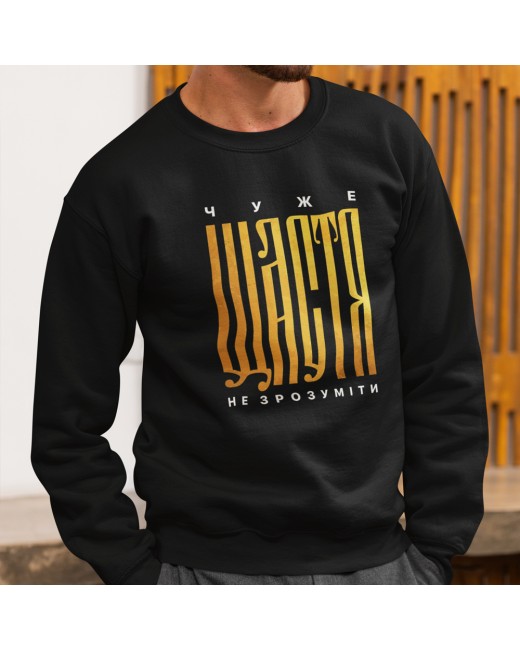 NOT FOR EVERYONE Sweatshirt