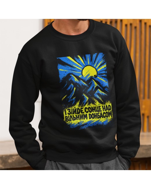 Sweatshirt The Sun of Ukraine Rises over Donbas
