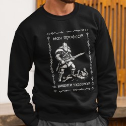 Sweatshirt Mein Beruf ist es Monster zu vernichten