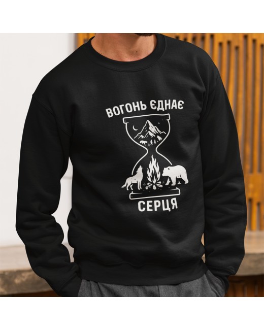 Bluza Ogień łączy serca