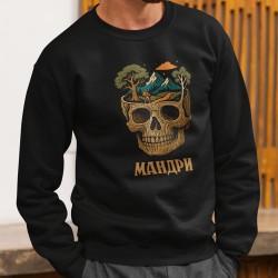 Sweatshirt Reisen des Geistes