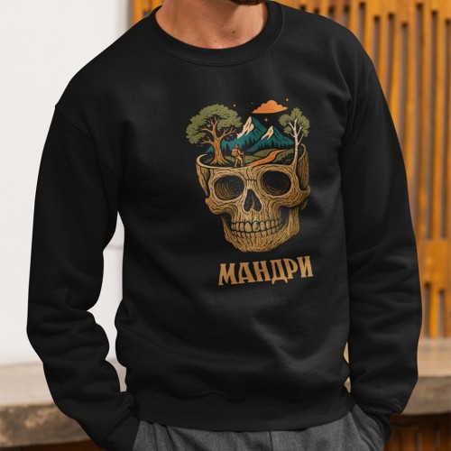 Свитшот Мандри духу Свитшот Мандри духу