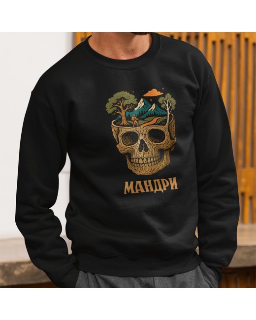 Sweatshirt Wanderings of the Spirit