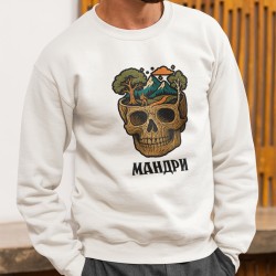 Свитшот Мандри духу