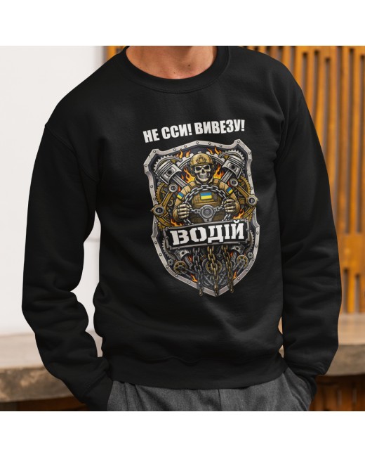 Driver Sweatshirt