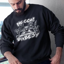 Don’t Worry I’ll Get You Out Sweatshirt