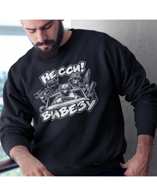 Don’t Worry I’ll Get You Out Sweatshirt