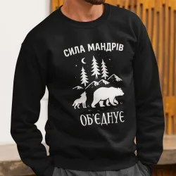Sudadera Viajes