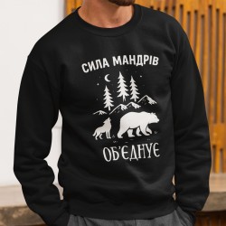 Bluza Podróż