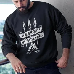 Resilience Sweatshirt Stand Through the Day Endure Through the Night