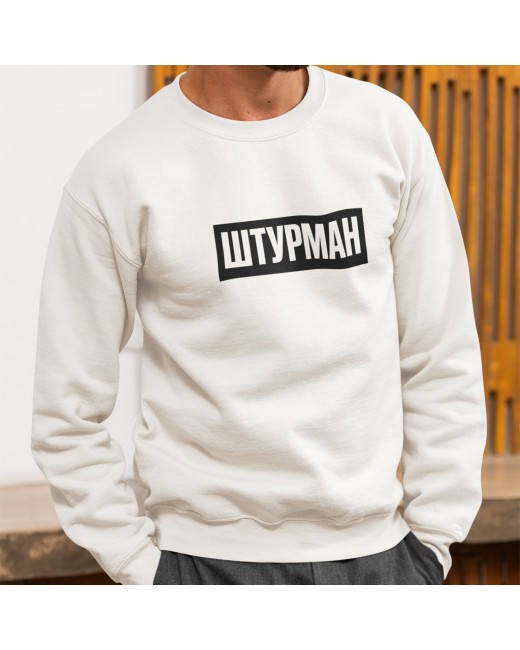 Bluza Szturman
