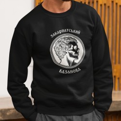 Світшот Закарпатский Казанова 