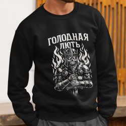Sweatshirt Fury