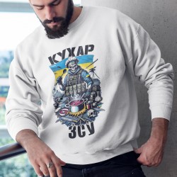 Свитшот Кухар ЗСУ - мілітарі стиль