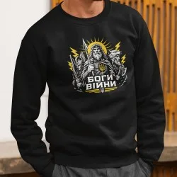 Sweatshirt Götter des Krieges