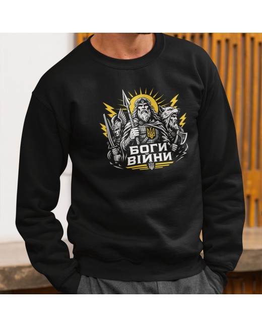 Свитшот Боги войны