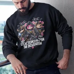 Sudadera Observateur des evenements par Veles World
