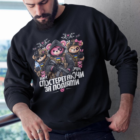 Watcher of Events Sweatshirt by Veles World