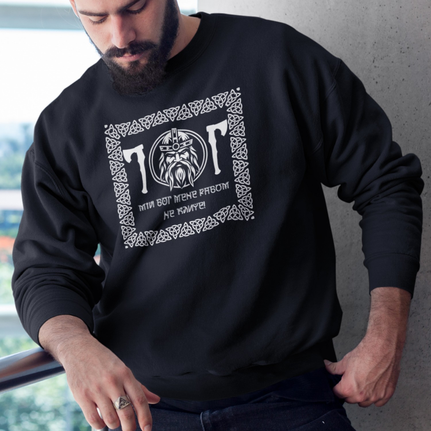 Sweatshirt My God Does Not Call Me a Slave