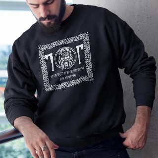 Sweatshirt My God Does Not Call Me a Slave