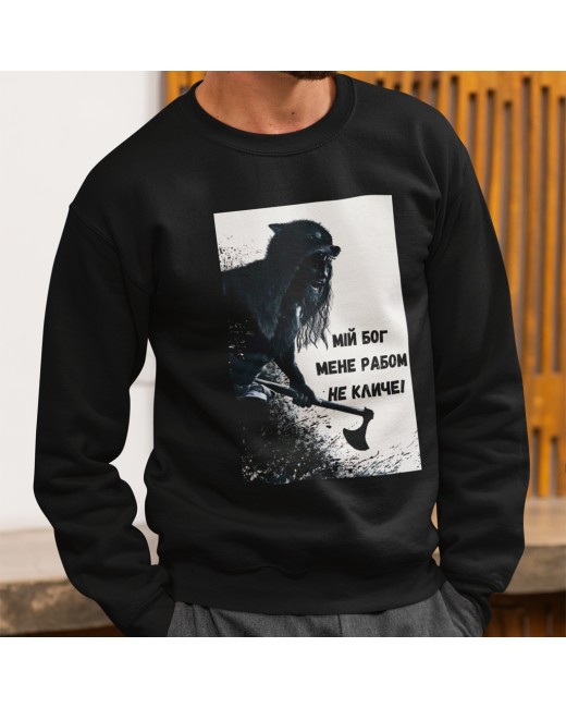 Sweatshirt My God does not call me a slave