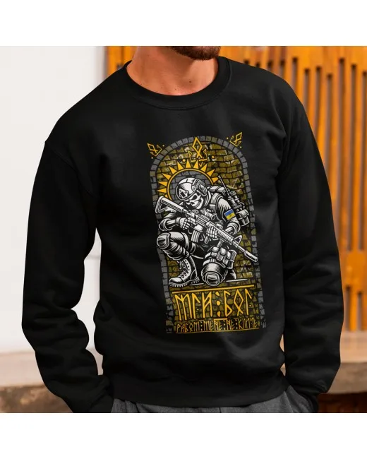 Buy a warm sweatshirt My God does not call me a slave