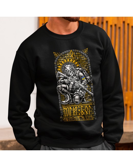 Buy a warm sweatshirt My God does not call me a slave