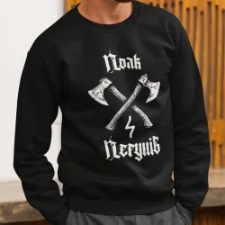 Bluza Bóg Perun