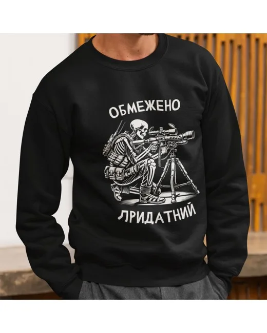 Sweatshirt Limitedly suitable