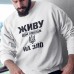 Sweatshirt Ich lebe allen Feinden zum Trotz