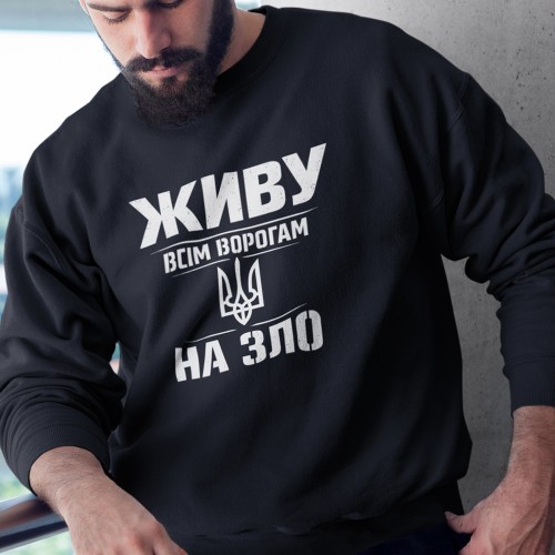 Sweatshirt Ich lebe allen Feinden zum Trotz