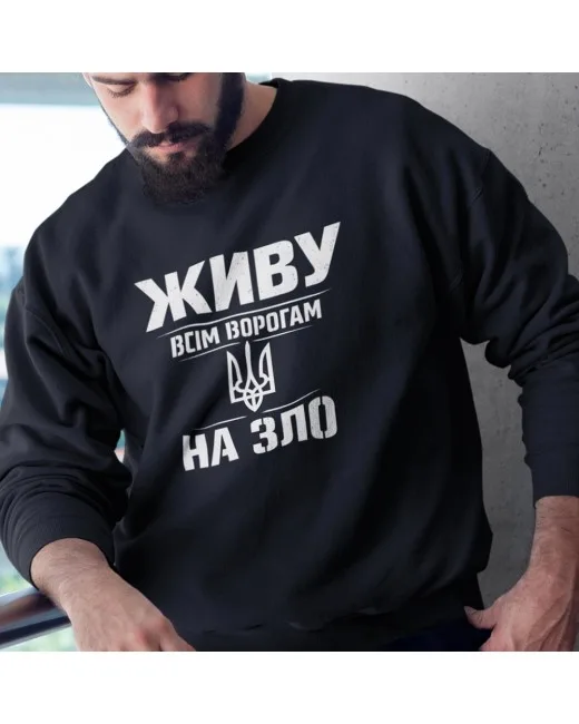 Sweatshirt Living to Defy the Enemy