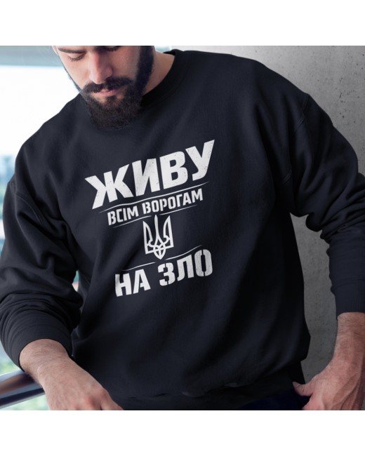 Bluza Żyję na przekór wrogom