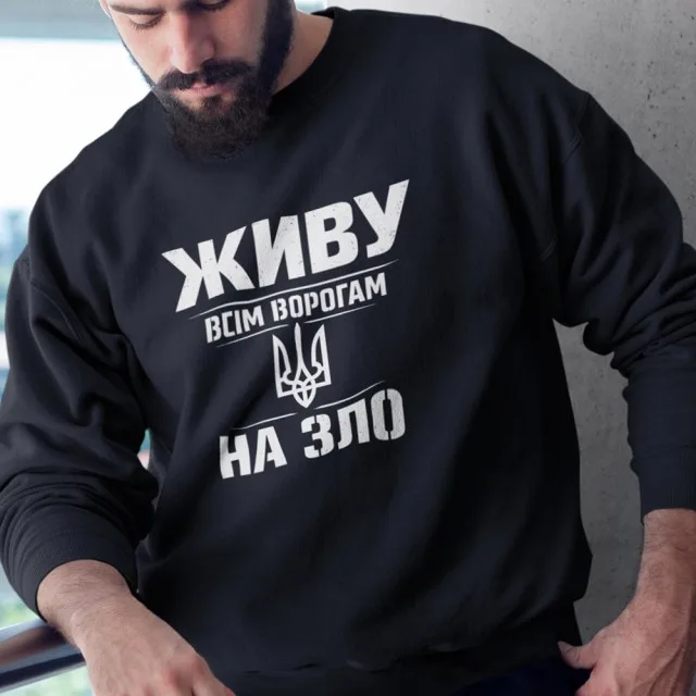 Sweatshirt Living to Defy the Enemy Sweatshirt Living to Defy the Enemy