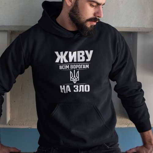 Hoodie Ich lebe allen Feinden zum Trotz