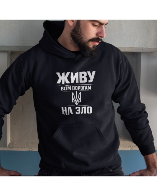 Bluza z kapturem Żyję na przekór wrogom
