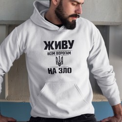 Bluza z kapturem Żyję na przekór wrogom