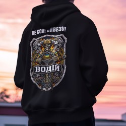 Худі Водій