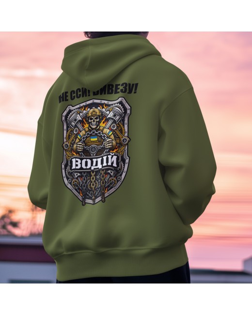 Худи Водитель
