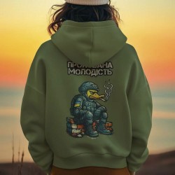 Худи Проёобаная молодость